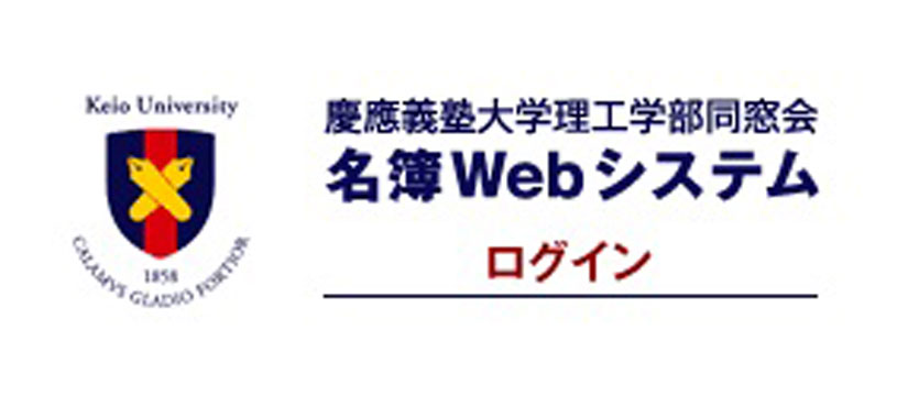 websystem