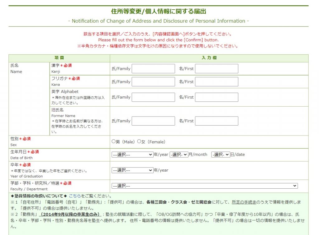 Amazon.co.jp: 氏名の変更: その事例と手続 : 大島 英一