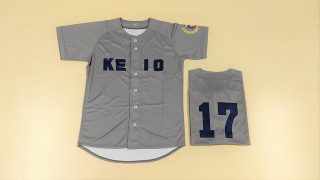 近畿大学 野球部 ユニフォーム一式 2026年最新】Yahoo!オークション -大学野球ユニフォームの中古品・新品