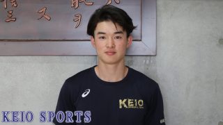 慶スポ・体育会野球部】新入生特集第3弾！丸田湊斗選手〜慶應