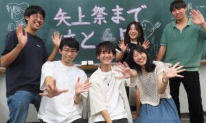 2024年度 矢上祭のご案内（9月21日・22日） | 慶應義塾大学理工学部