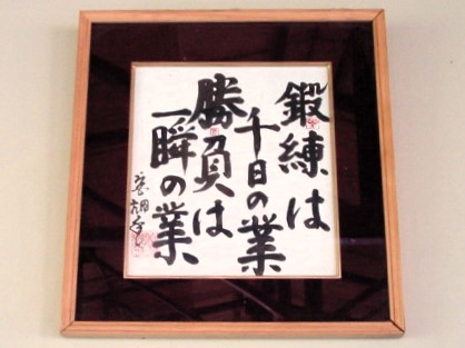 高校野球】2024年度 秋季神奈川県大会 慶應義塾が初戦突破 | 慶應義塾