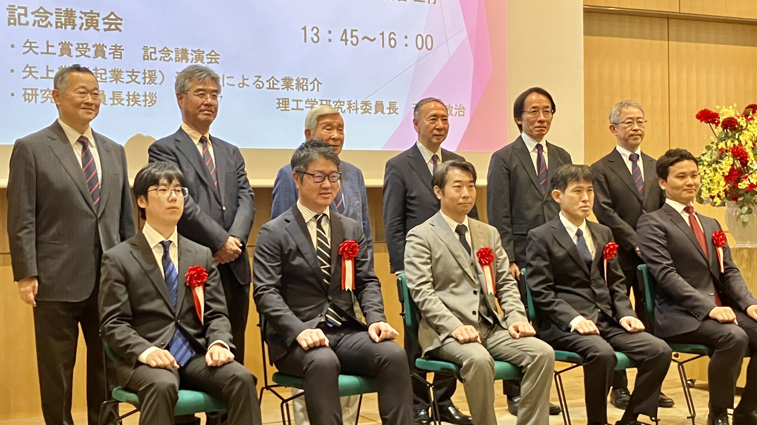 2024年度 矢上賞授賞式典・受賞記念講演会（写真を掲載しました