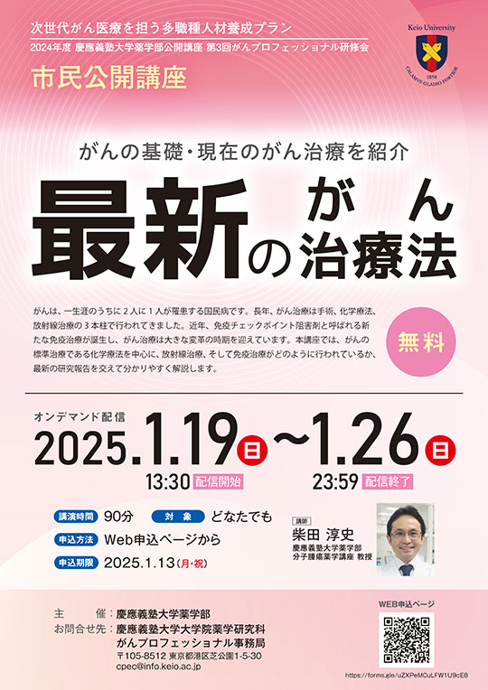 慶應の法律学 Crich慶應 学部紹介 〜法学部法律学科編〜 | Crich Keio