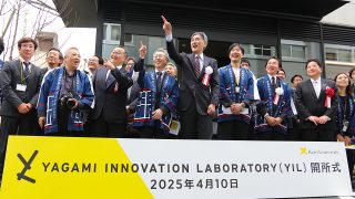 福袋・半額ポスター - クリーニング屋さん専用の通 動画】矢上イノベーションラボラトリー（YIL）開所式（4月10日 人文+社会